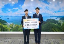 260917-지방공제회.jpg