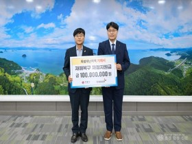 260917-지방공제회.jpg