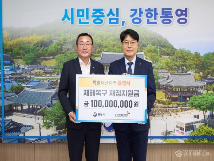 260917-지방공제회2.jpg