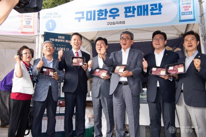 1. [홍보담당관]260909 서울광장로컬푸드페스타 구미한우 부스.jpg