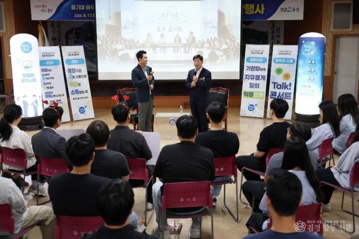 3. 홍성군, 소통과 참여로 청렴한 조직문화 조성.jpg