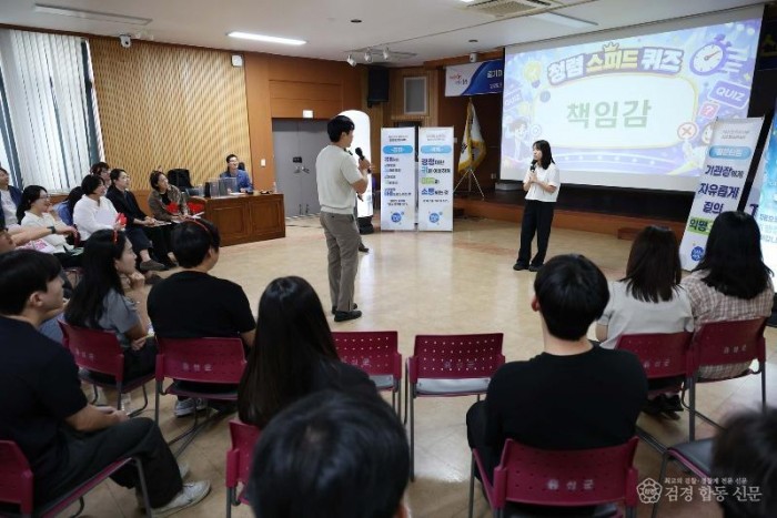 3-1. 홍성군, 소통과 참여로 청렴한 조직문화 조성.jpg