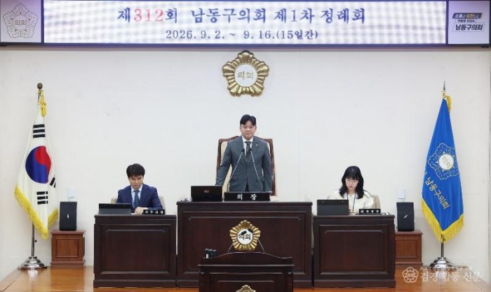 제312회 정례회 사진.jpg