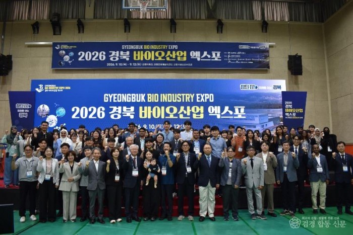 01의성군제공 ｢2026 경북 바이오산업 엑스포｣서 세포배양산업 경쟁력 알려1.jpg