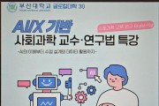 박정인캡쳐.jpg