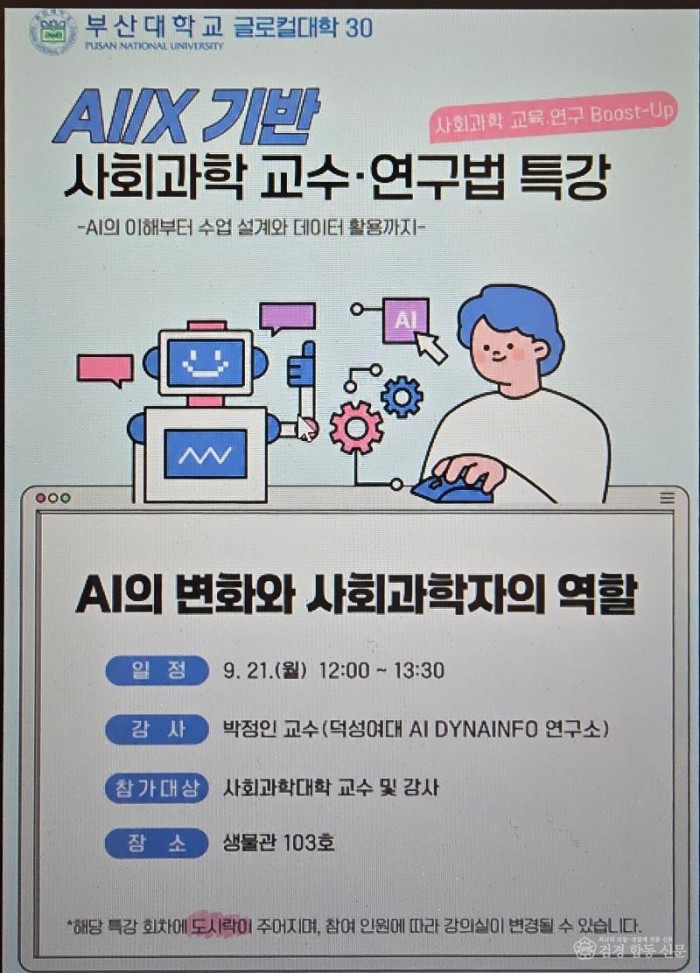 박정인캡쳐.jpg