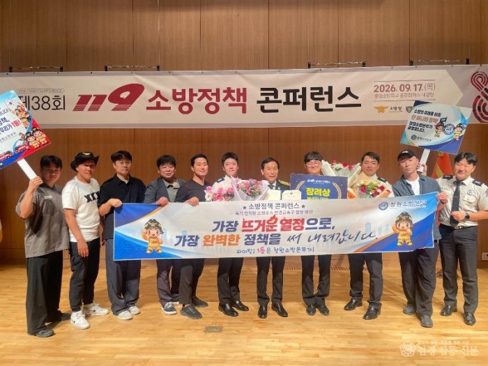 260921-2소방청책 콘퍼런스 수상팀 단체사진(1).jpg