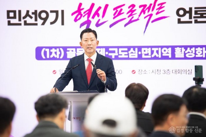 [홍보담당관]언론 브리핑2.jpg
