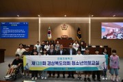 청소년의회교실(안동초등학교) 사진자료 2.JPG