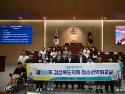 청소년의회교실(안동초등학교) 사진자료 2.JPG