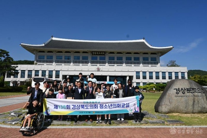 청소년의회교실(안동초등학교) 사진자료 1.JPG
