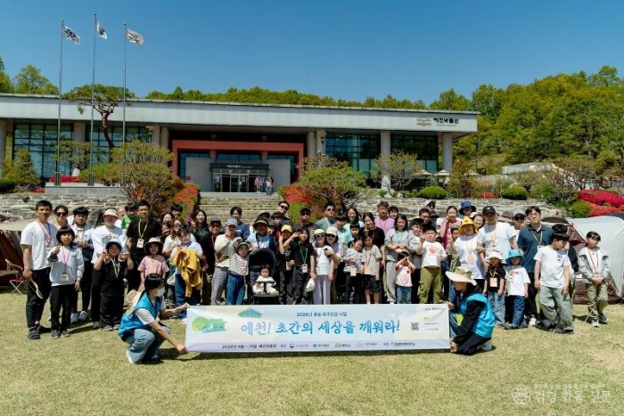 (예천군)예천박물관 2027년 생생 국가유산 사업 선정 5년 연속 쾌거(2026년 예천! 초간의 세상을 깨워라! 자료사진)(1).jpg