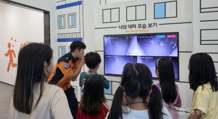 2609221-동행하는 행복안전행사 체험사진.jpg
