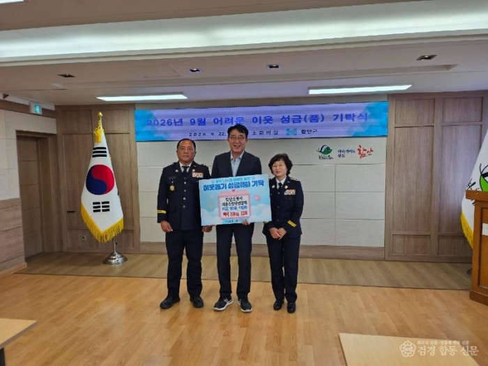 260922-6쌀 기증 기념사진.jpg