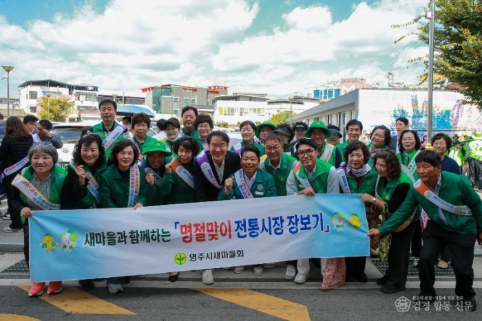 1-1. 2026년 추석명절 맞이 전통시장 장보기 행사 사진.jpg