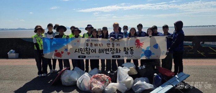 13-1 보도사진 (영종국민체육센터 기관 합동 해양환경 정화활동).jpg