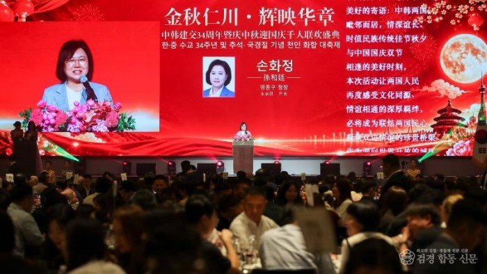 1-1 보도사진 (손화정 영종구청장 한중 수교 34주년 기념 행사서 “글로벌 교류의 가교 될 것”).JPG