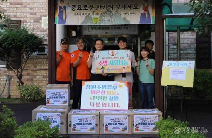 260928-2추석 맞이 관내 복지시설 따뜻한 나눔 실천.JPG