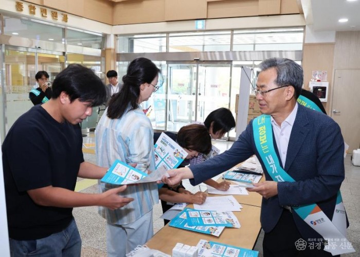 1-4. 사진(영양군, 2026년 개인정보 보호주간 운영).jpg