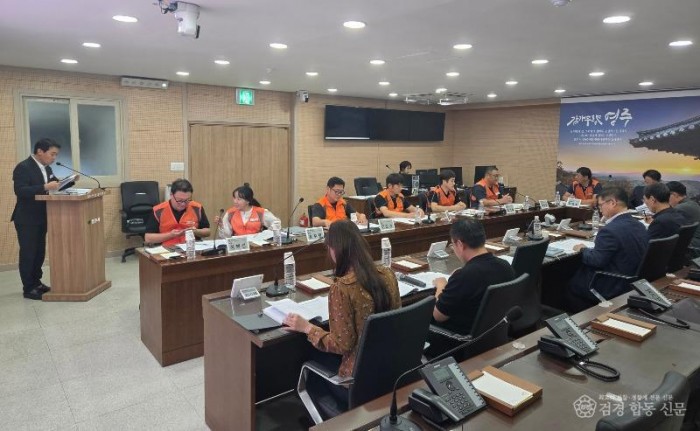 영주-3-2 영주시, 산업안전보건위원회 열고 근로환경 개선 논의(3분기 산업안전보건위원회 정기회의 전경).jpg