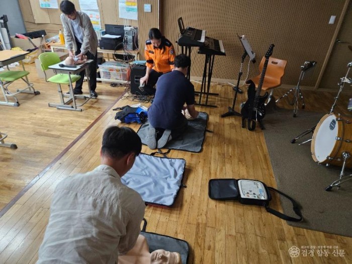 9.28. 함성중교육3_원본.jpg