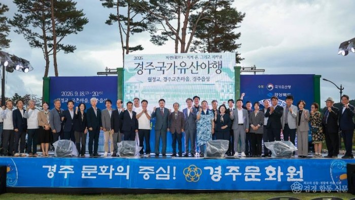 2-1. 경주국가유산야행 사흘간 13만명 찾았다_01.JPG