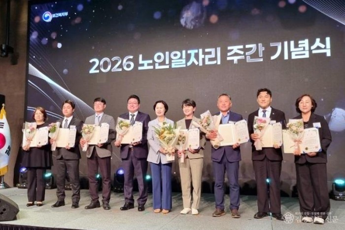 260929보도자료(청송시니어클럽, 노인일자리 평가 우수상) (1).jpg