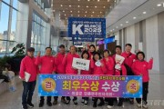 01의성군제공 군민상 수장자 선정(지역사회발전 부문 단촌면주민자치회)1.jpg