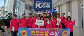 의성군 제33회 자랑스러운 군민상 수상자 선정