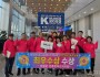 01의성군제공 군민상 수장자 선정(지역사회발전 부문 단촌면주민자치회)1.jpg