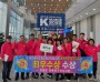 01의성군제공 군민상 수장자 선정(지역사회발전 부문 단촌면주민자치회)1.jpg