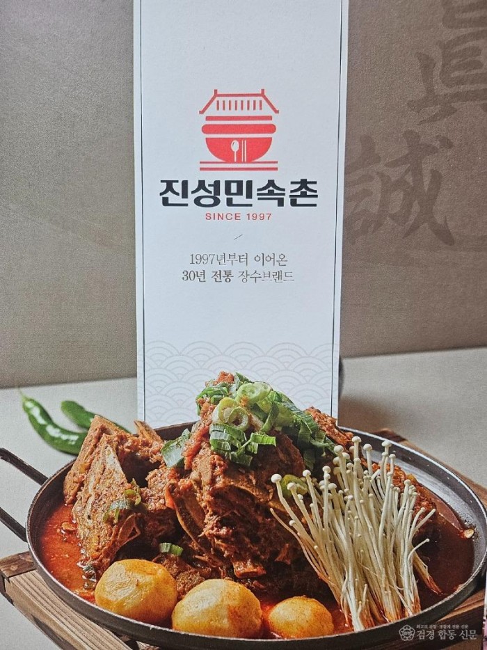 진성1.jpg