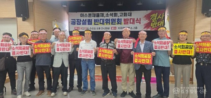 서산페기물.jpg