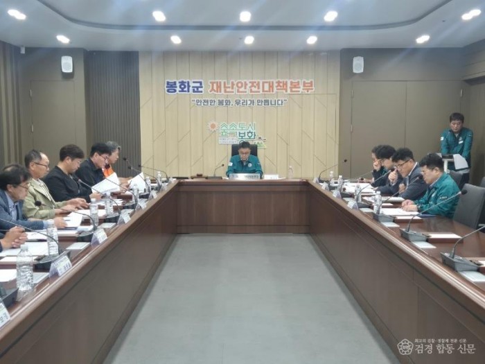 3.가든하이킹 안전관리계획 심의.jpg