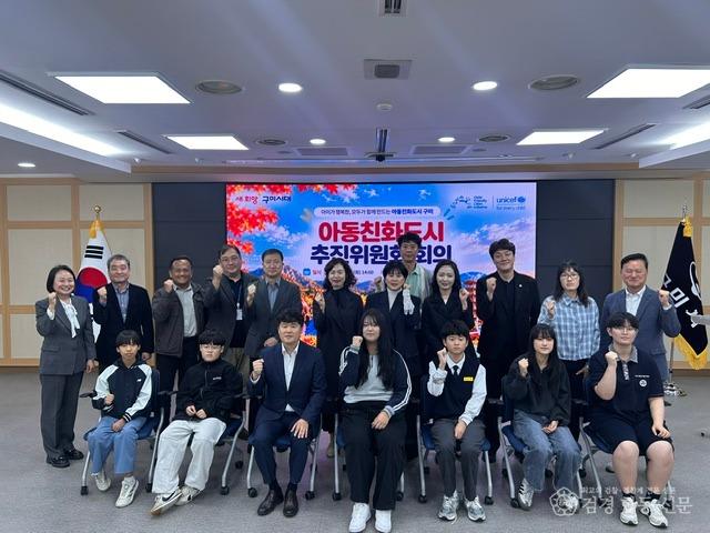 [아이돌봄과]단체사진(맨앞줄 왼쪽 3번째 정성현 구미부시장  뒷줄 왼쪽에서부터 1번째 오명화 아이돌봄과장  2번째 김덕진 경북서부아동보호전문기관장  3번째 나대활 구미YMCA 사무총장  4번째 김재우 구미시가족센터장  5번째 박찬동 구미경찰서장  9번째 이정호 구미시의원  11번째 정창호 미래교육돌봄국장).JPG
