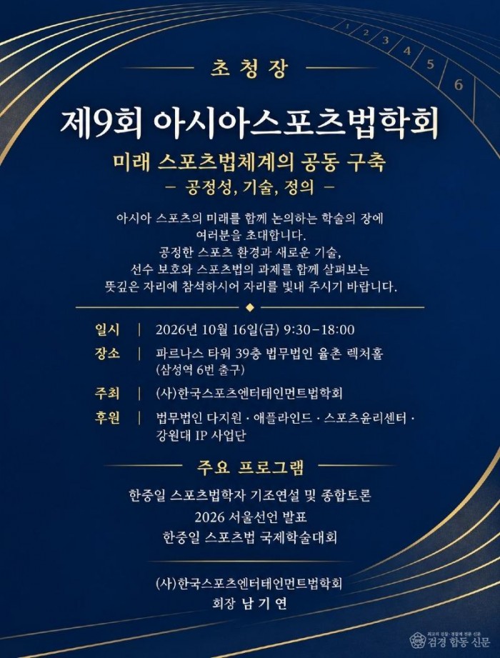 초청장-1.jpg