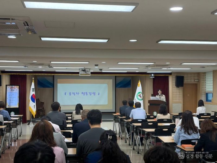 2026년 반부패 청렴교육 사진1.jpeg