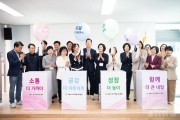 왼쪽에서부터 6번째 김장호 구미시장, 7번째 김형미 구미시여성단체협의회장(구미시 여성커뮤니티센터장 겸임).jpg