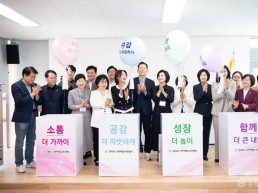 왼쪽에서부터 6번째 김장호 구미시장, 7번째 김형미 구미시여성단체협의회장(구미시 여성커뮤니티센터장 겸임).jpg