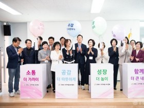 왼쪽에서부터 6번째 김장호 구미시장, 7번째 김형미 구미시여성단체협의회장(구미시 여성커뮤니티센터장 겸임).jpg