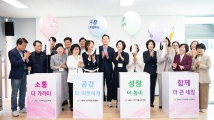 왼쪽에서부터 6번째 김장호 구미시장, 7번째 김형미 구미시여성단체협의회장(구미시 여성커뮤니티센터장 겸임).jpg