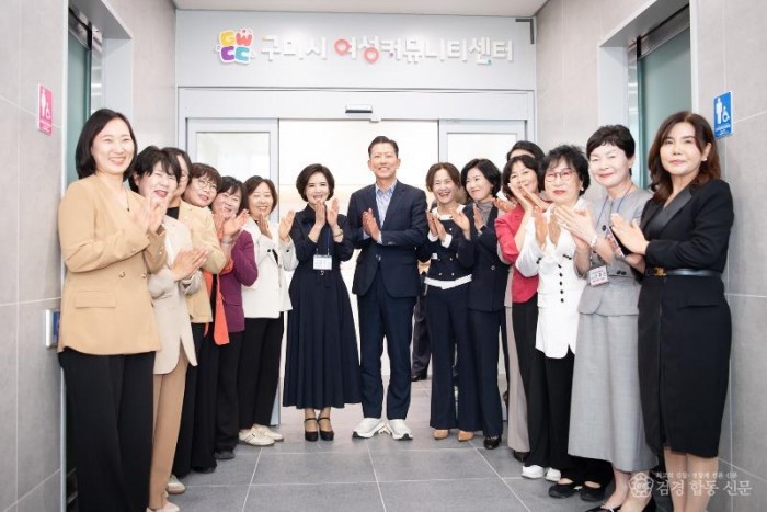 왼쪽에서부터 7번째 김형미 구미시여성단체협의회장(구미시 여성커뮤니티센터장 겸임), 8번째 김장호 구미시장.jpg