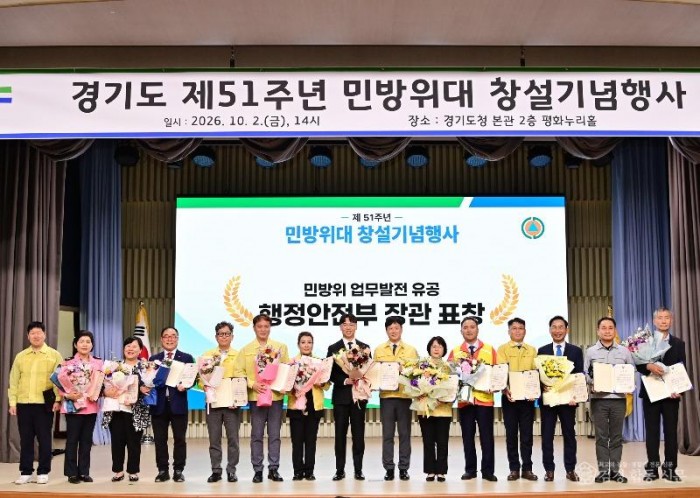 민방위.jpg