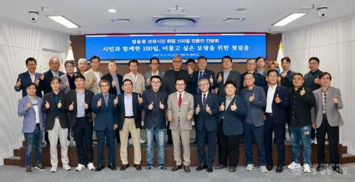 2. 민선9기 출범 100일 기념 언론인 간담회 (5).jpg