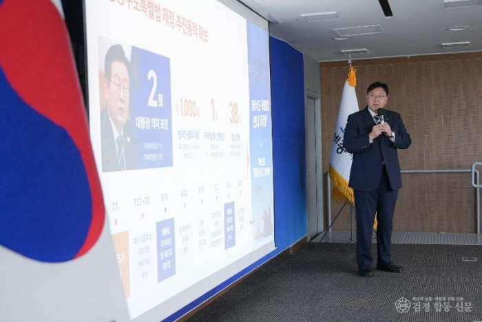 시정_5기_시민보고회(정책기획관)1 (1).jpg