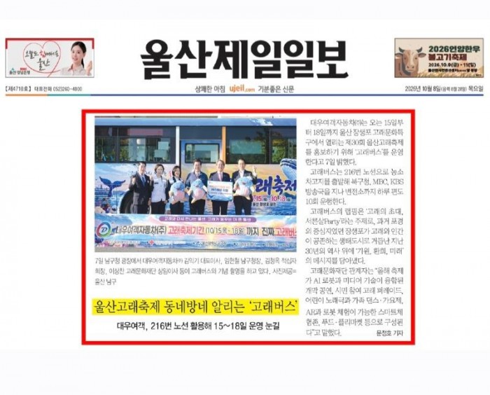 KakaoTalk_20261008_141545383_09.jpg