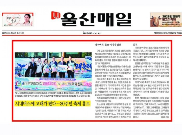 KakaoTalk_20261008_141545383_08.jpg