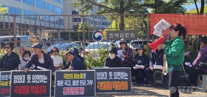 주권자인국민이고한다-008.jpeg