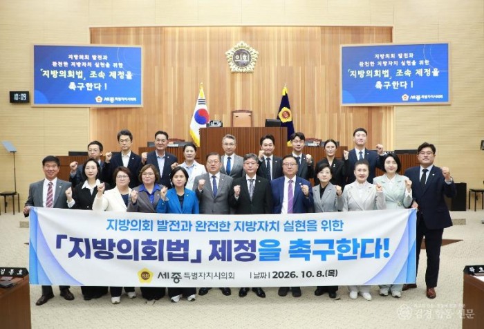 촉구 결의안.JPG