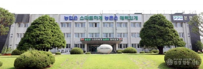 경기도농업기술원 전경.jpg